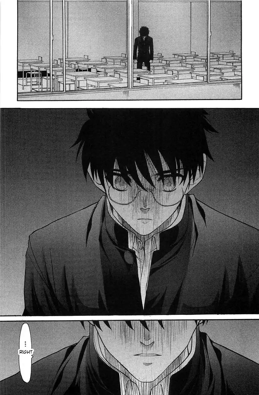 Shingetsutan Tsukihime Chapter 73 31